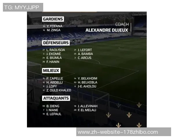 法甲精彩对决分析昂热主场迎战强敌里尔的赛前预测与看点